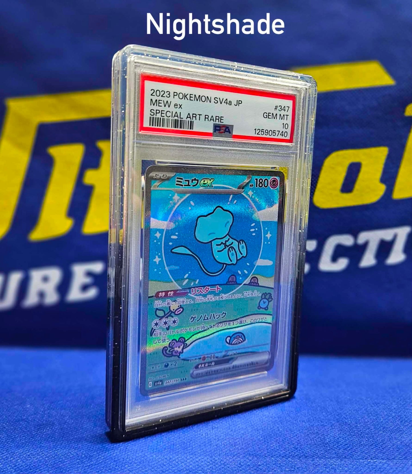 PSA/CGC SLAB BUMPER - NIGHTSHADE