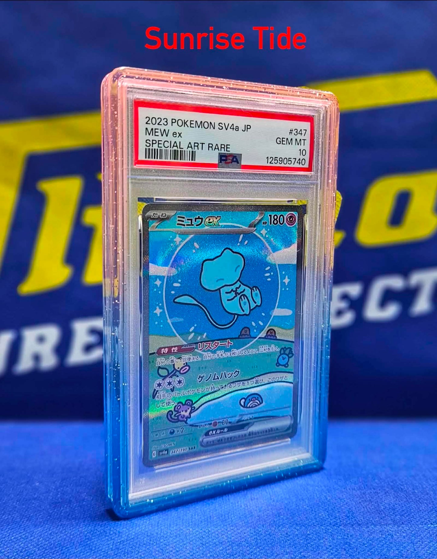 PSA/CGC SLAB BUMPER - SUNRISE TIDE