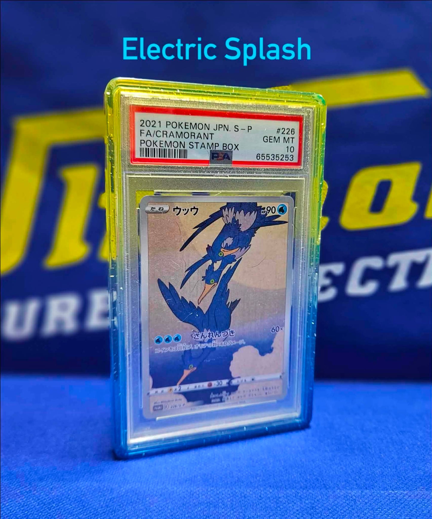 PSA/CGC SLAB BUMPER - ELECTRIC SPLASH