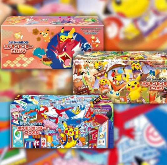 POKEMON PC JAPANESE BOXES